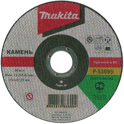Диск обдирочный,ф180х22.2х6мм,С24R,для камня (D-25339)