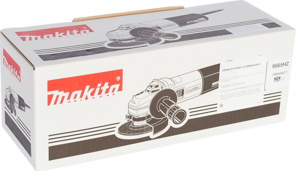 Угловая шлифмашина Makita 9565 HZ Угловая шлифмашина Makita 9565 HZ