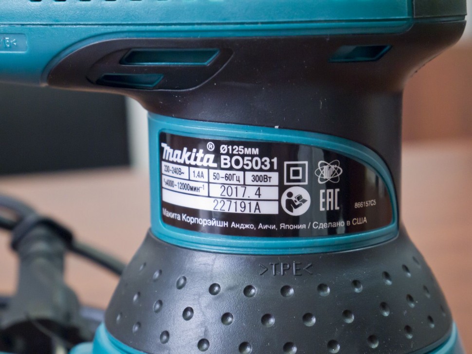 Эксцентриковая шлифмашина Makita BO 5031 Эксцентриковая шлифмашина Makita BO 5031